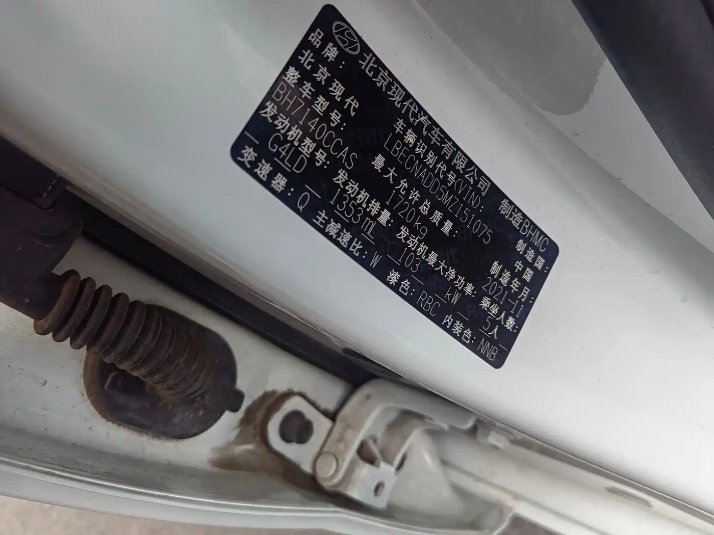 Hyundai Elantra, фото 9