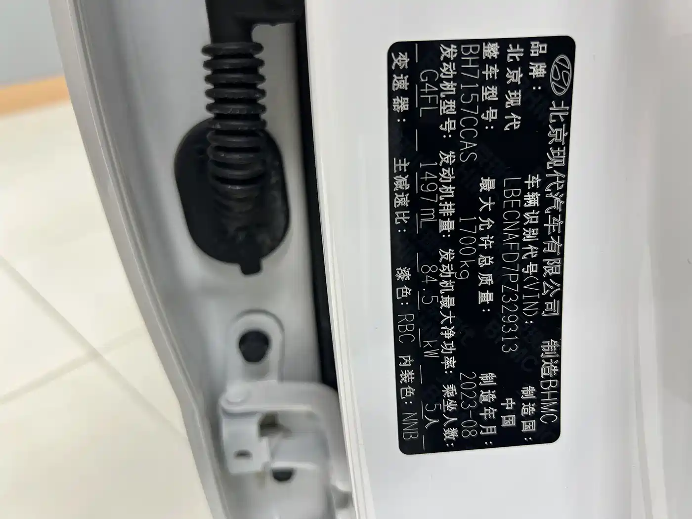 Hyundai Elantra, фото 14