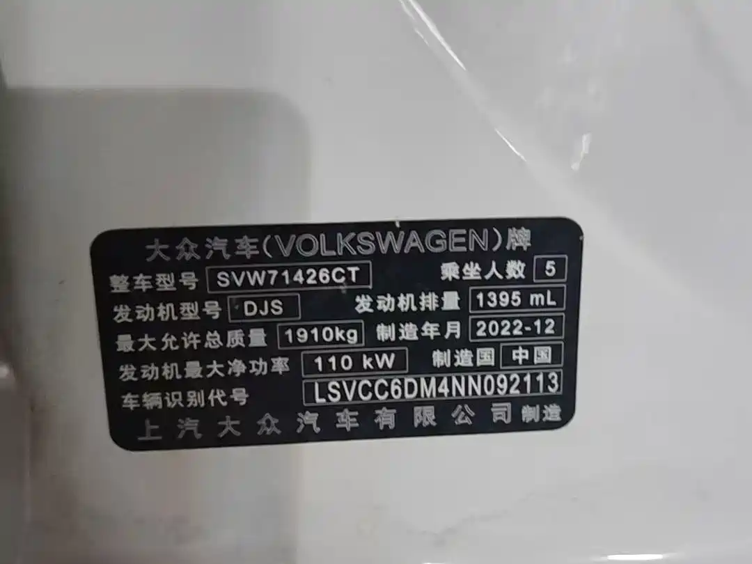 Hyundai Elantra, фото 20