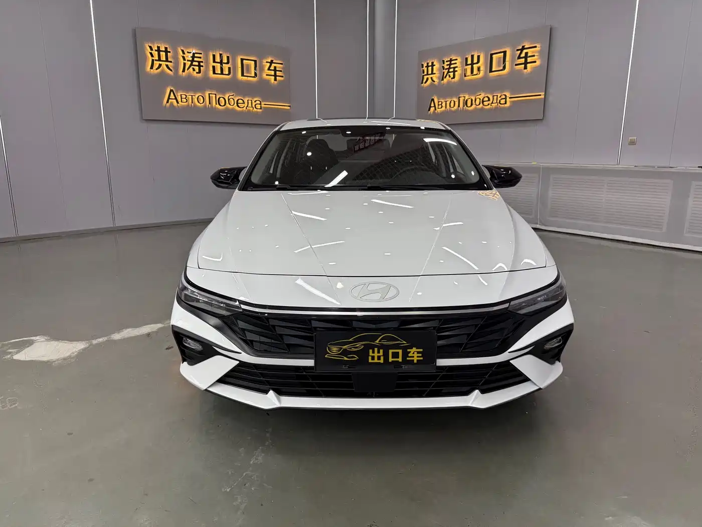 Hyundai Elantra, фото 2