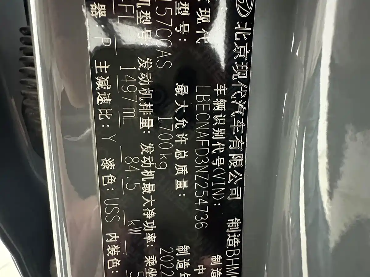 Hyundai Elantra, фото 16
