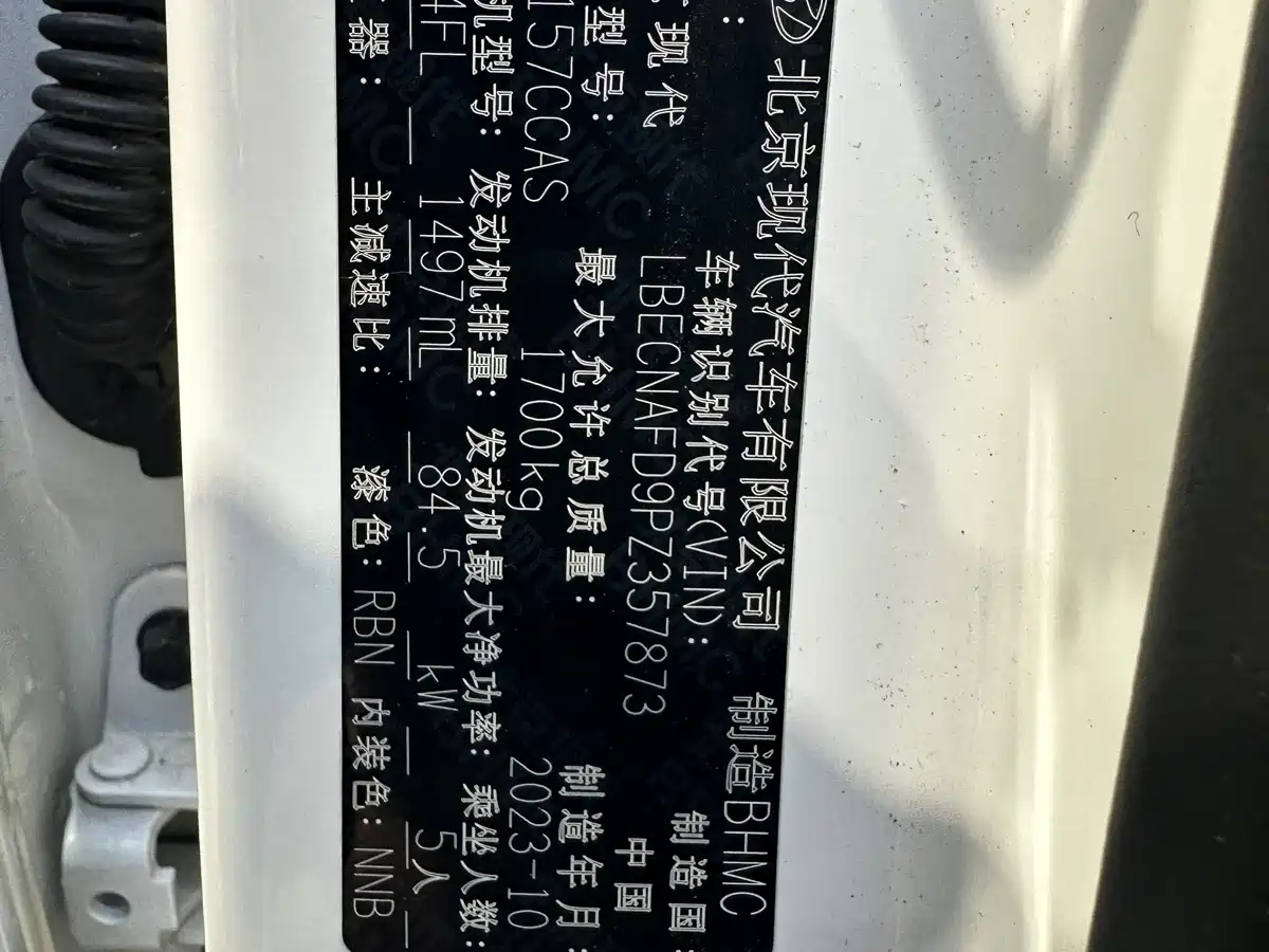 Hyundai Elantra, фото 11