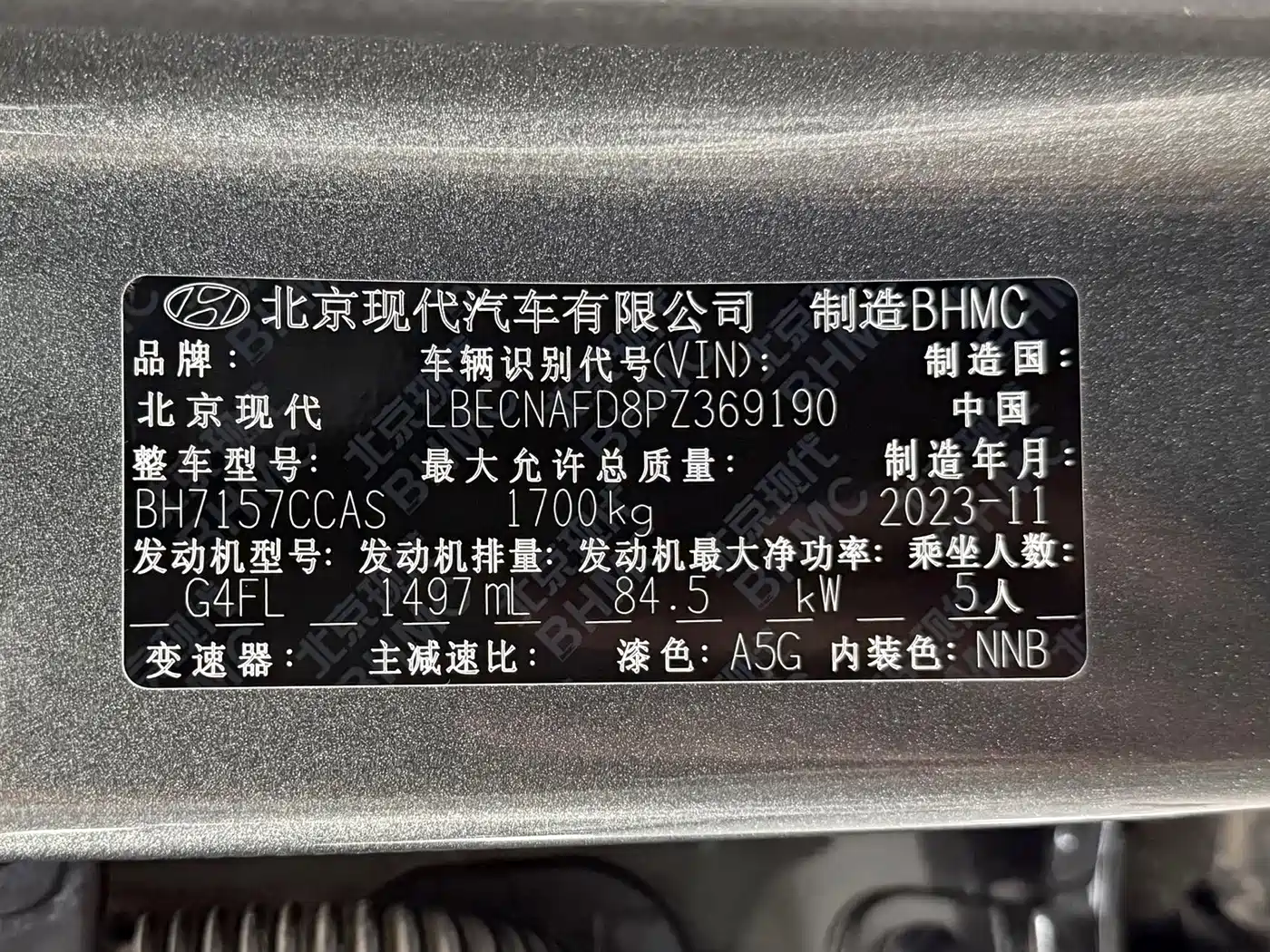 Hyundai Elantra, фото 14