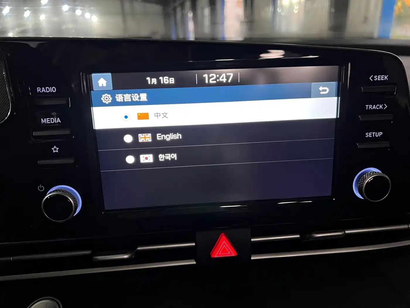 Hyundai Elantra, фото 14