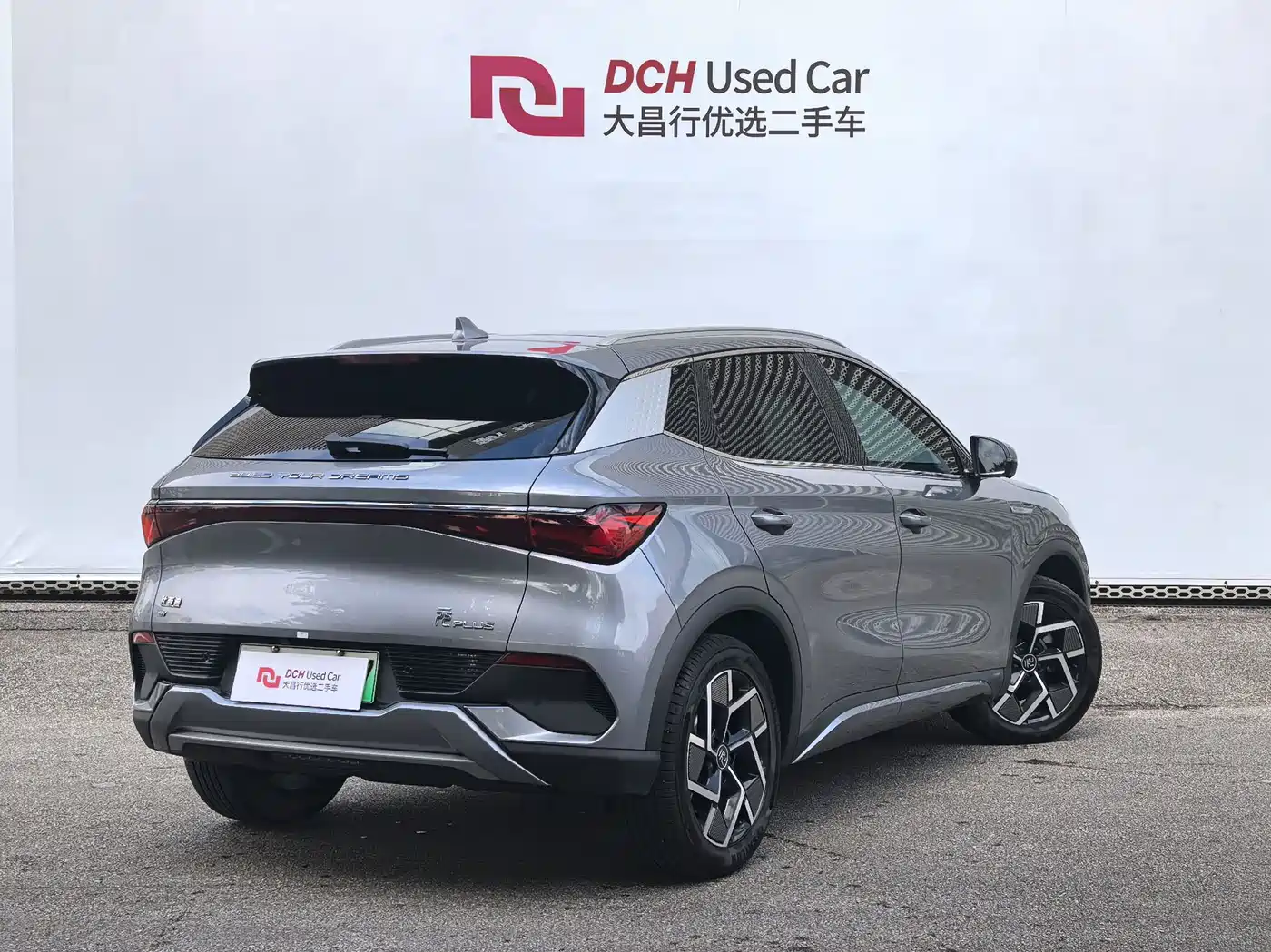 BYD Yuan Plus, фото 10