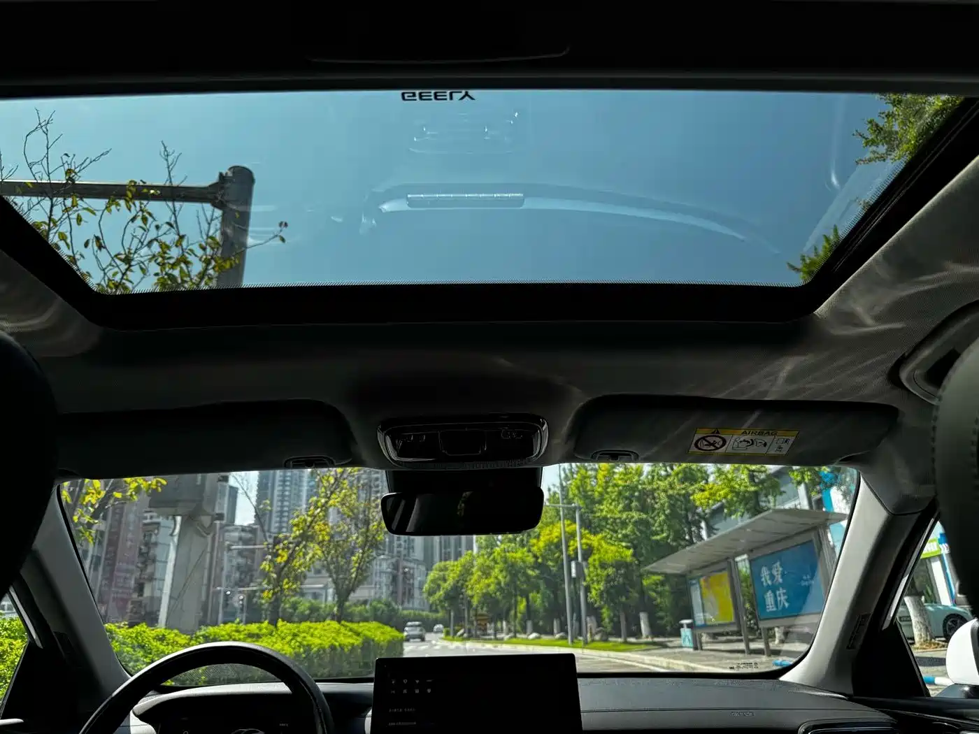Geely Emgrand, фото 4