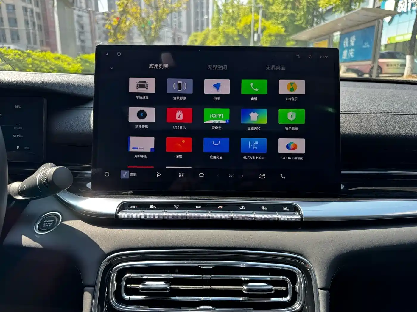 Geely Emgrand, фото 10