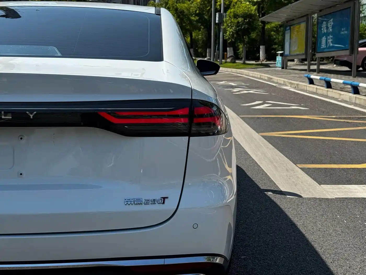 Geely Emgrand, фото 21