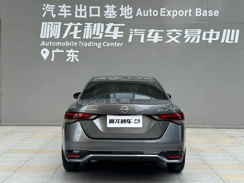 Nissan Sylphy, фото 8