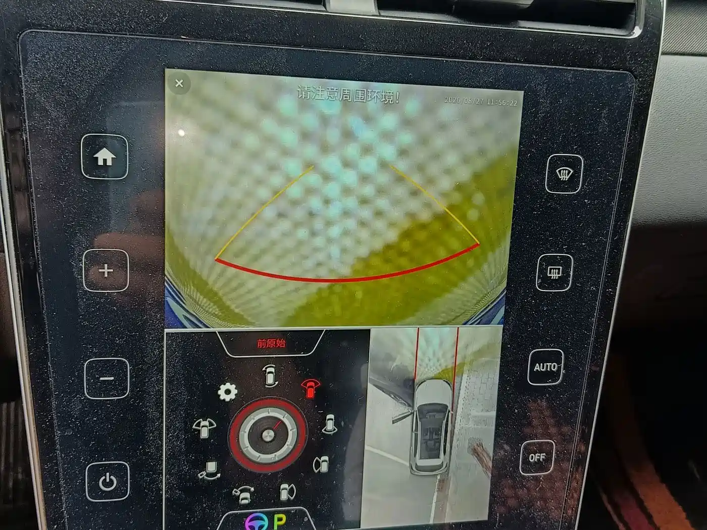 Hyundai Tucson, фото 6