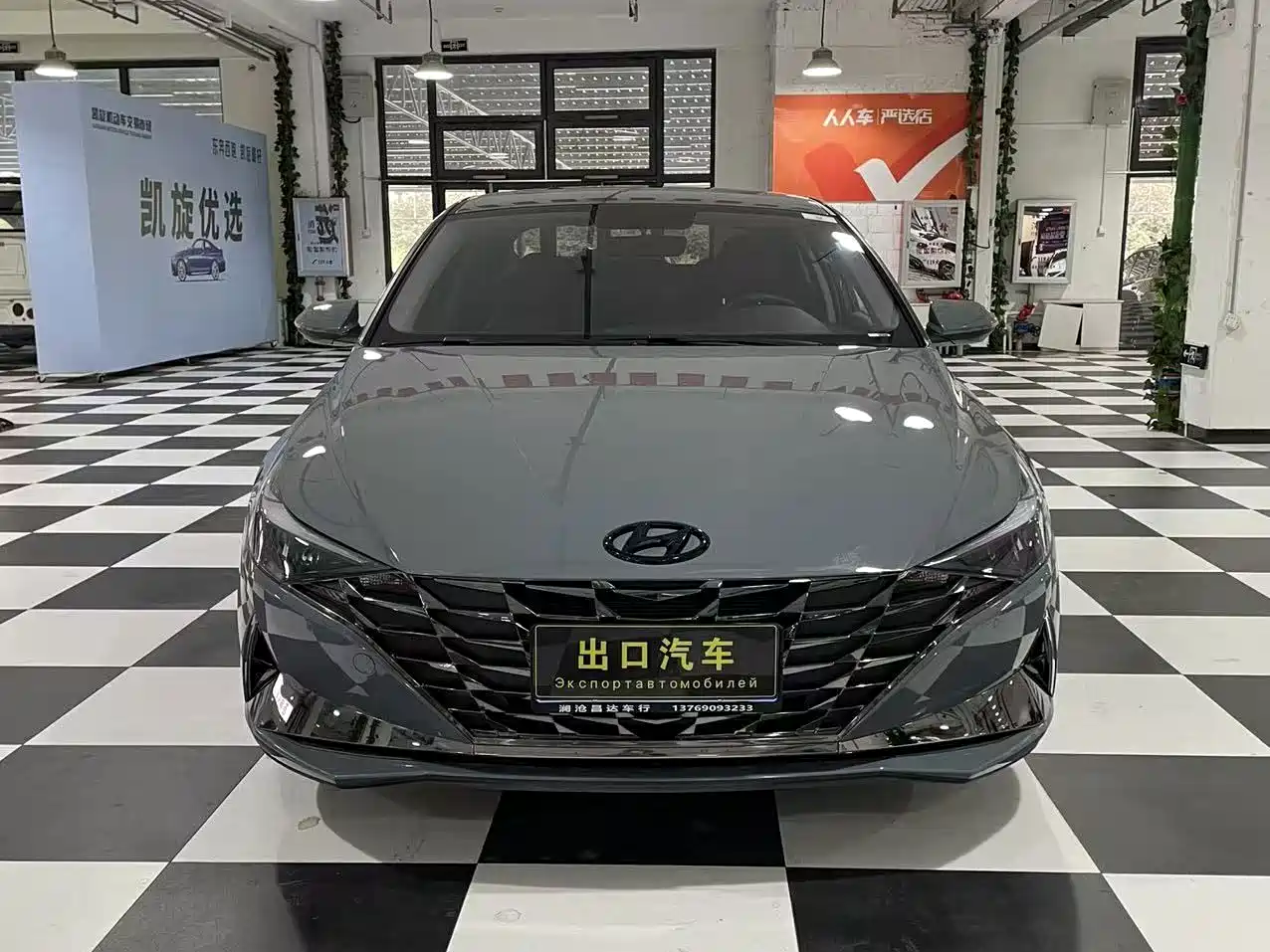 Hyundai Elantra, фото 2