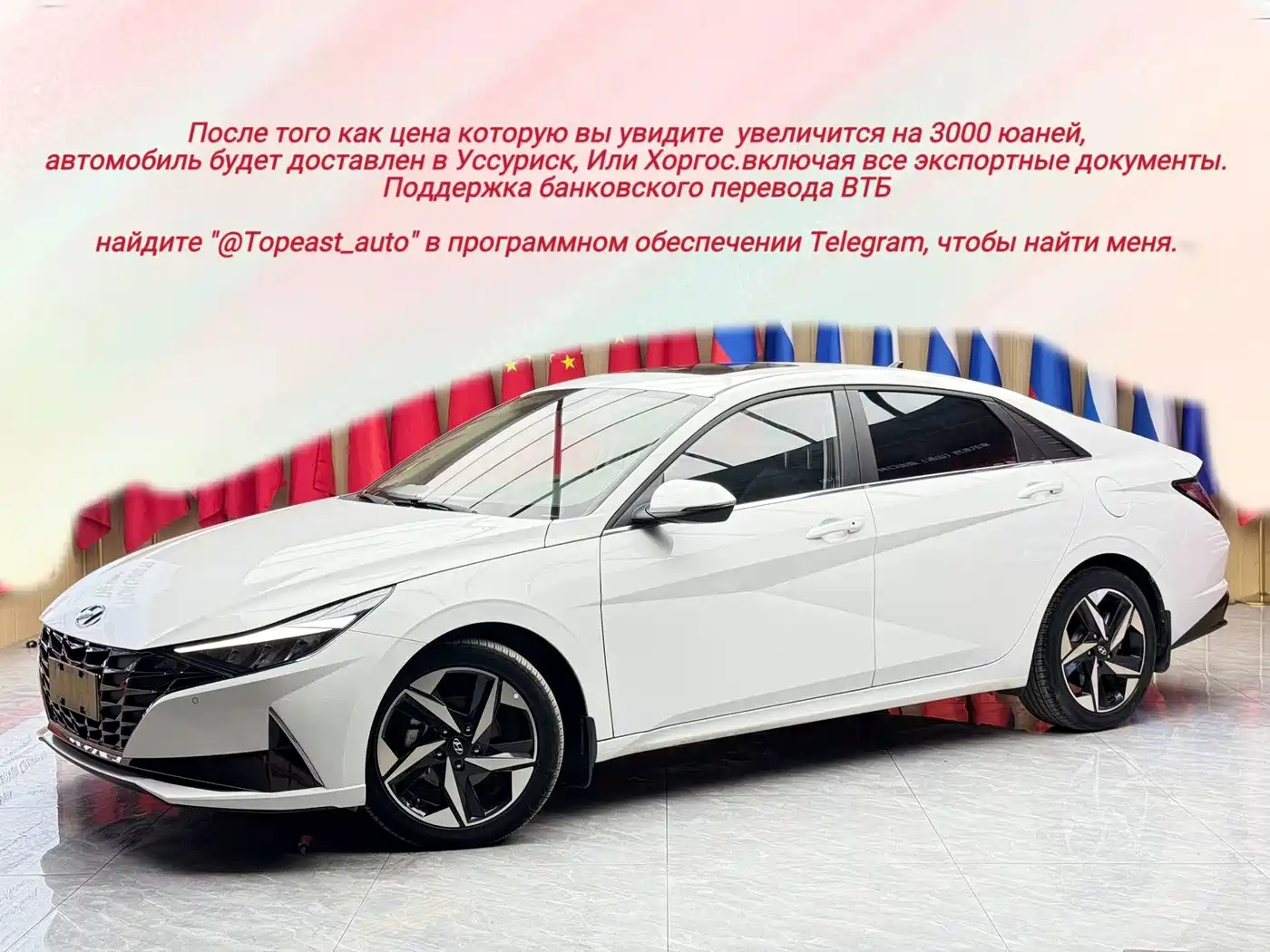 Hyundai Elantra, фото 1