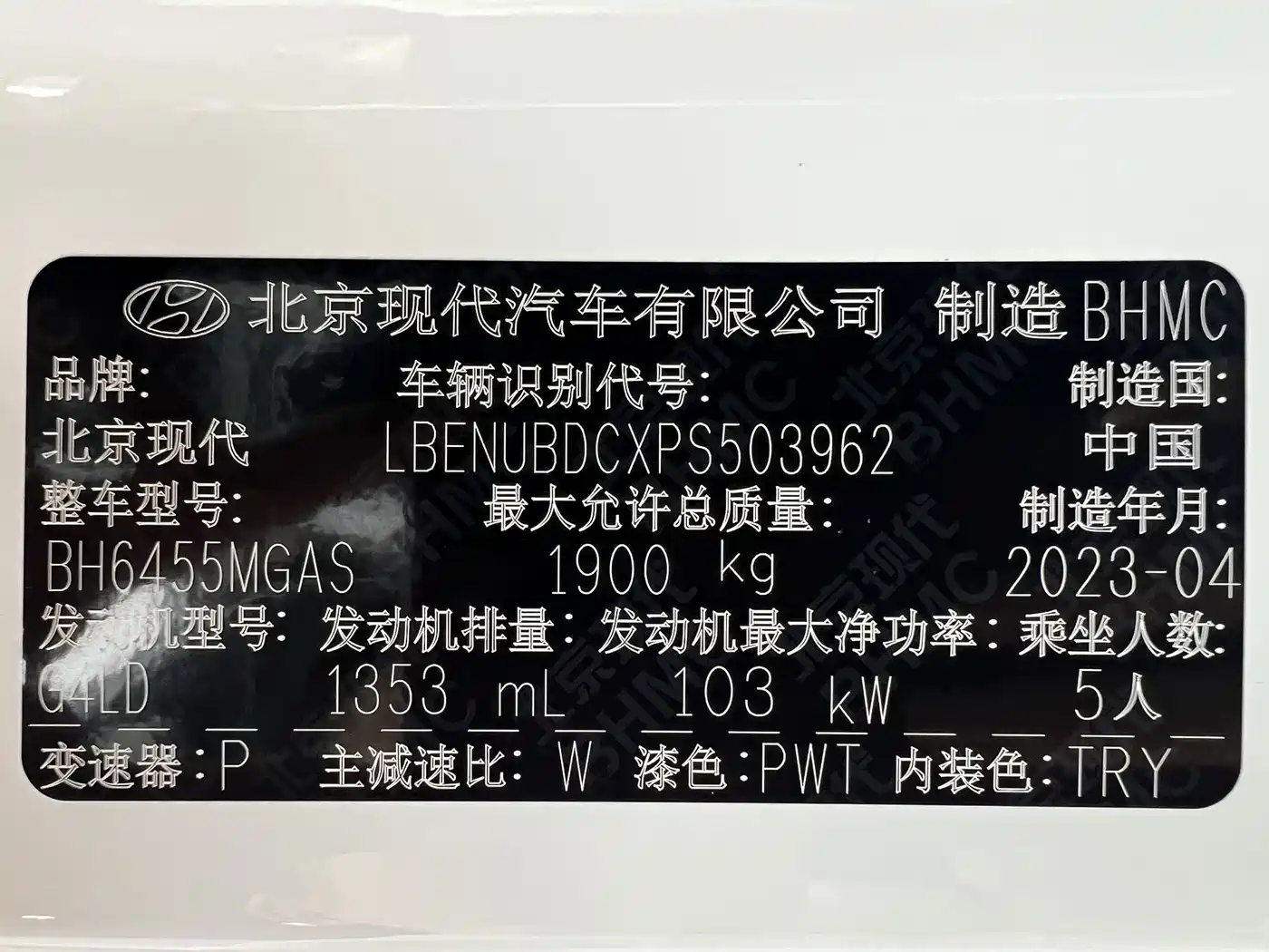 Hyundai ix35, фото 18