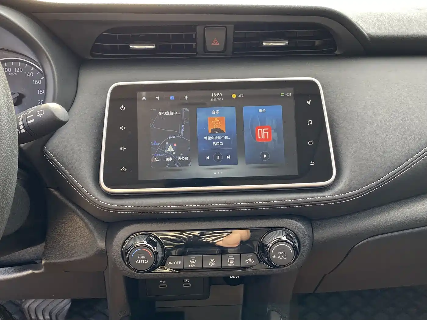 Nissan Kicks, фото 9