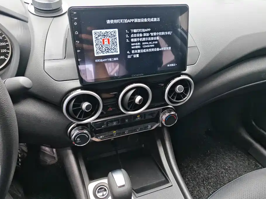 Nissan Sylphy, фото 5
