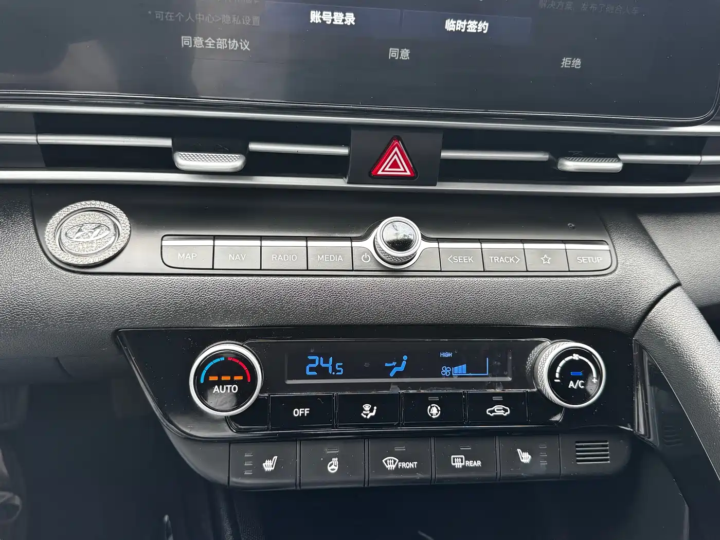 Hyundai Elantra, фото 7