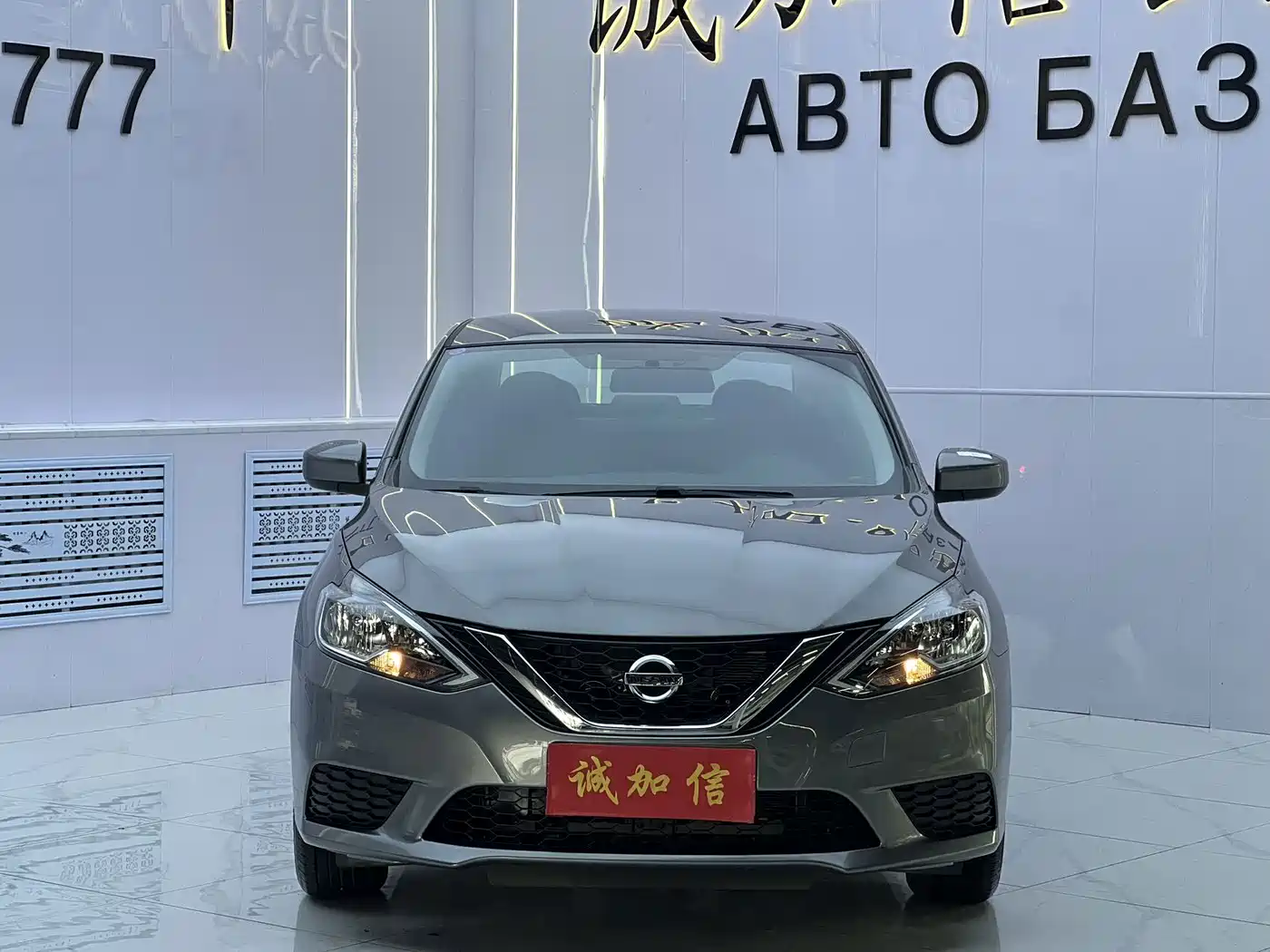 Nissan Sylphy, фото 2