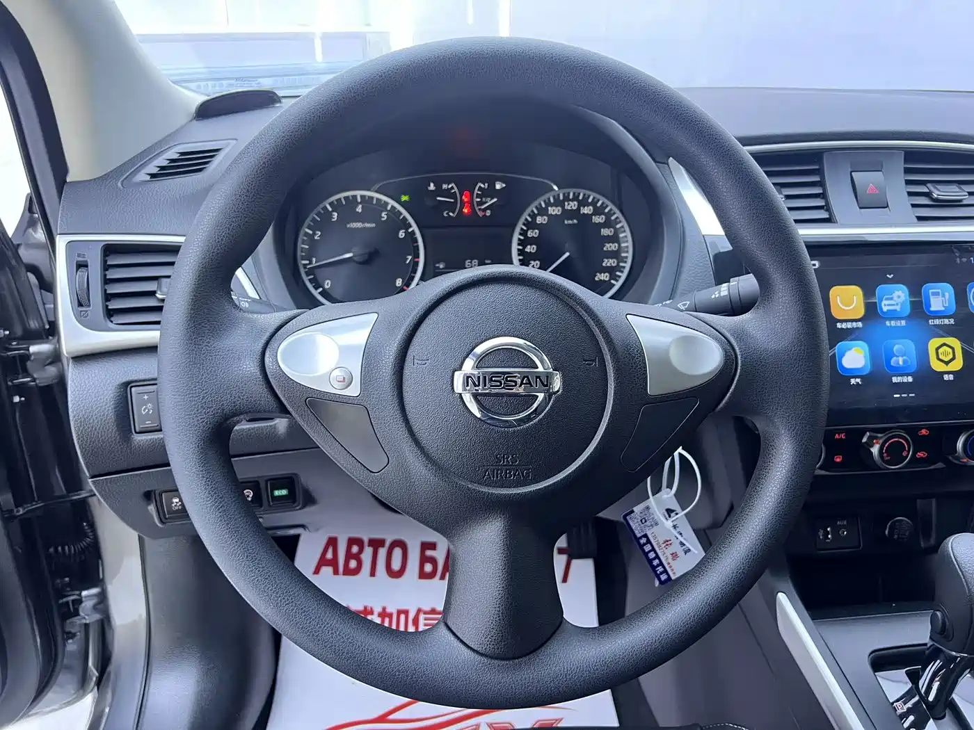 Nissan Sylphy, фото 3