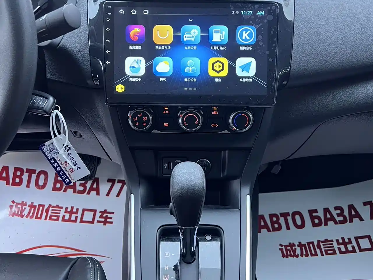 Nissan Sylphy, фото 4