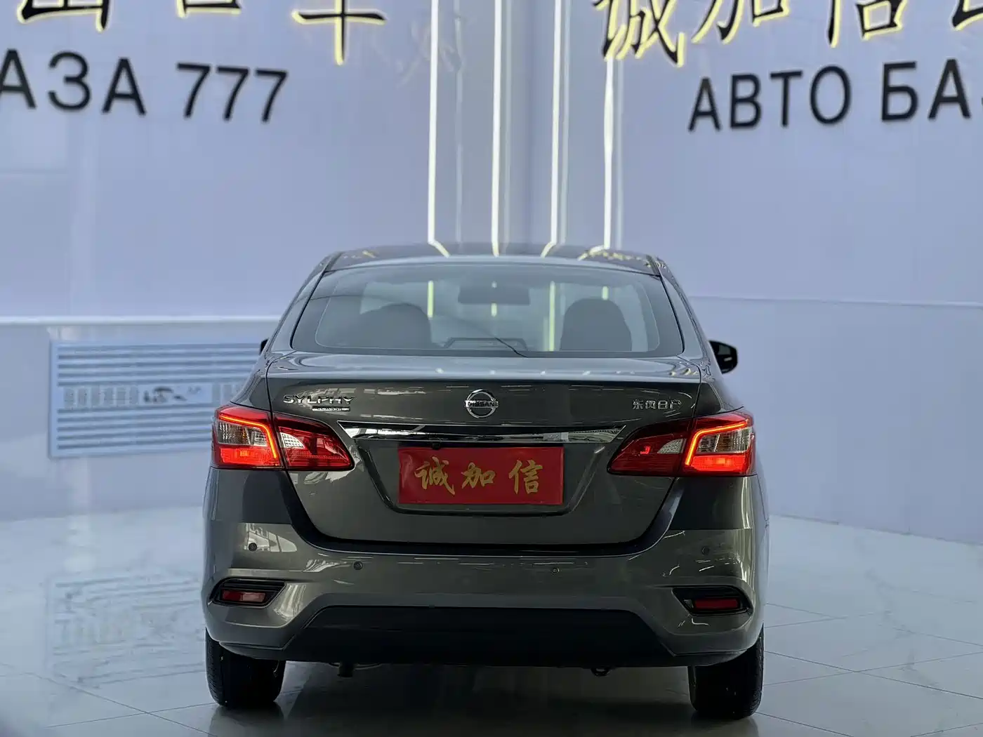 Nissan Sylphy, фото 15