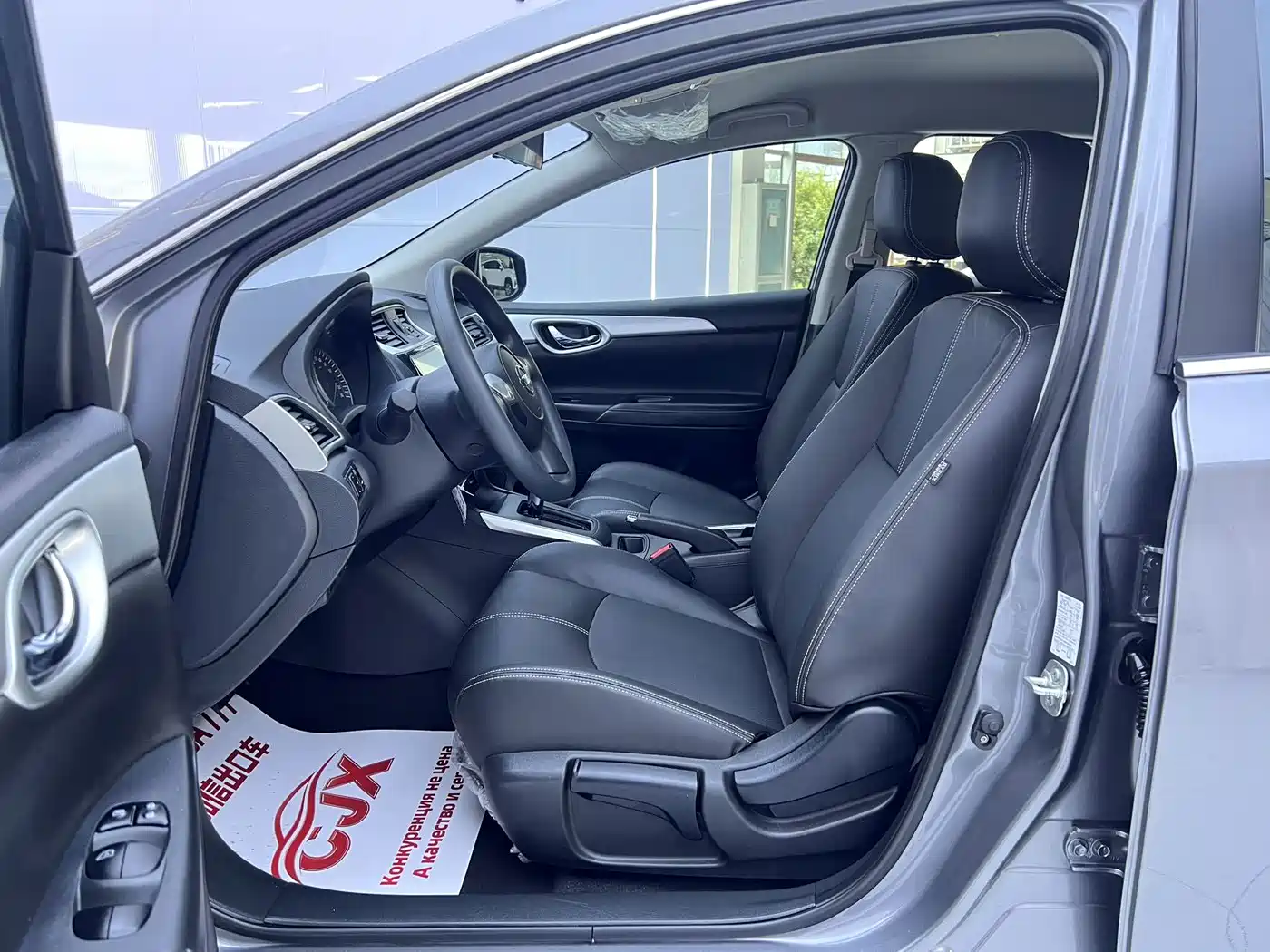 Nissan Sylphy, фото 17