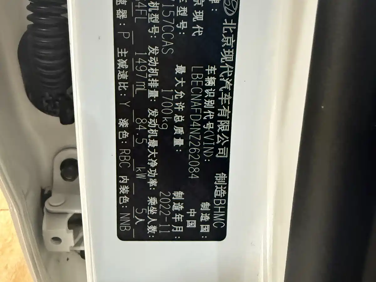 Hyundai Elantra, фото 3