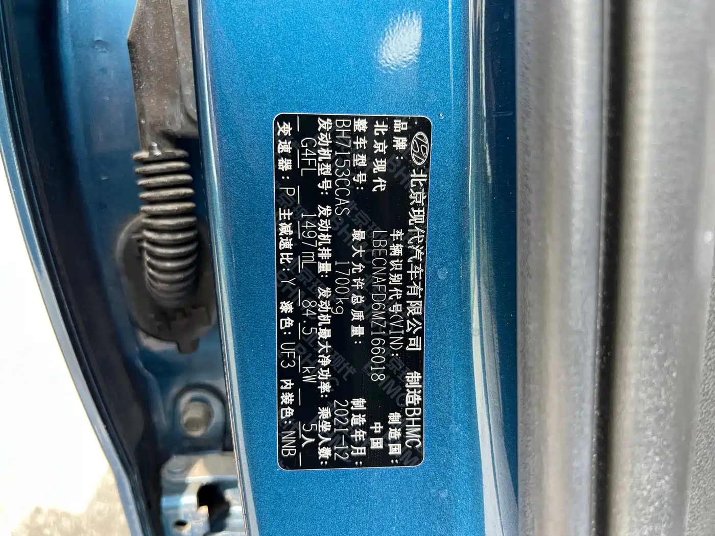Hyundai Elantra, фото 17