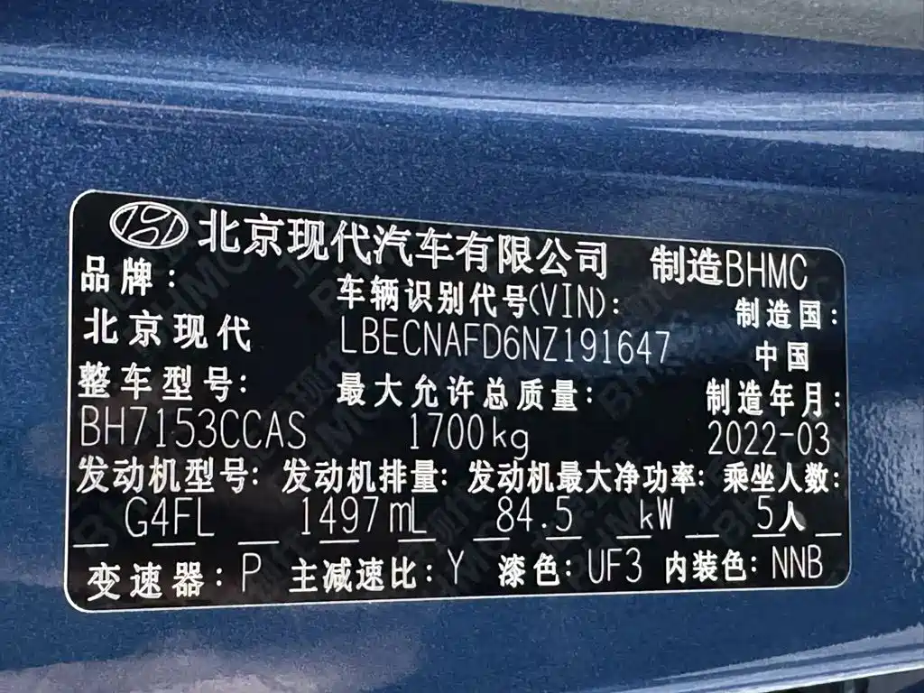 Hyundai Elantra, фото 8