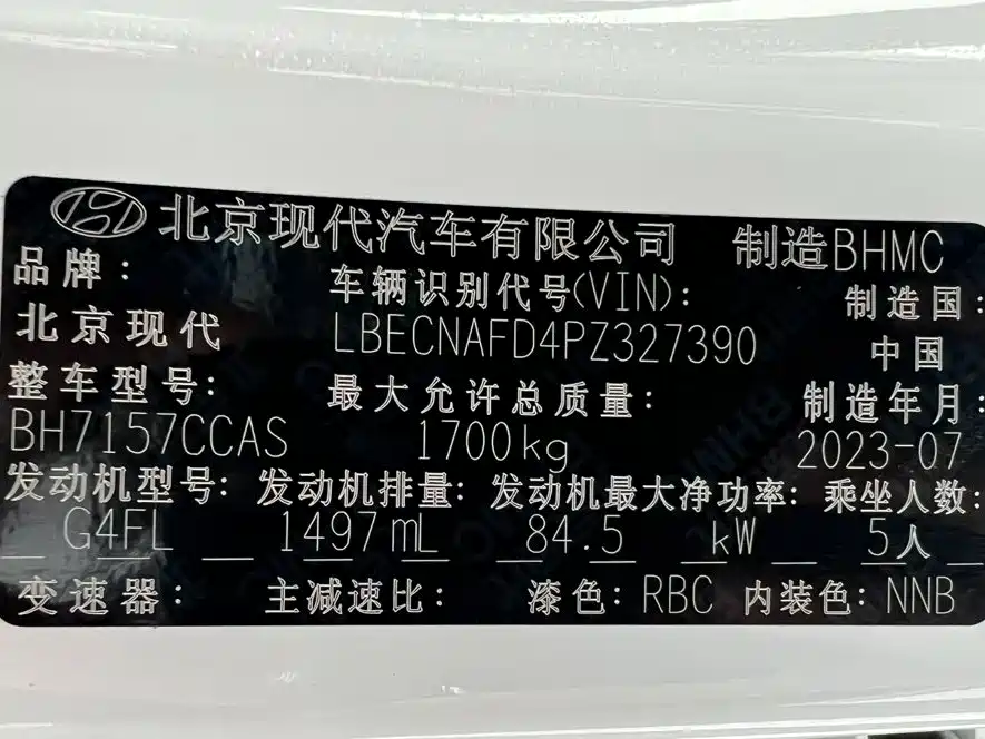 Hyundai Elantra, фото 16