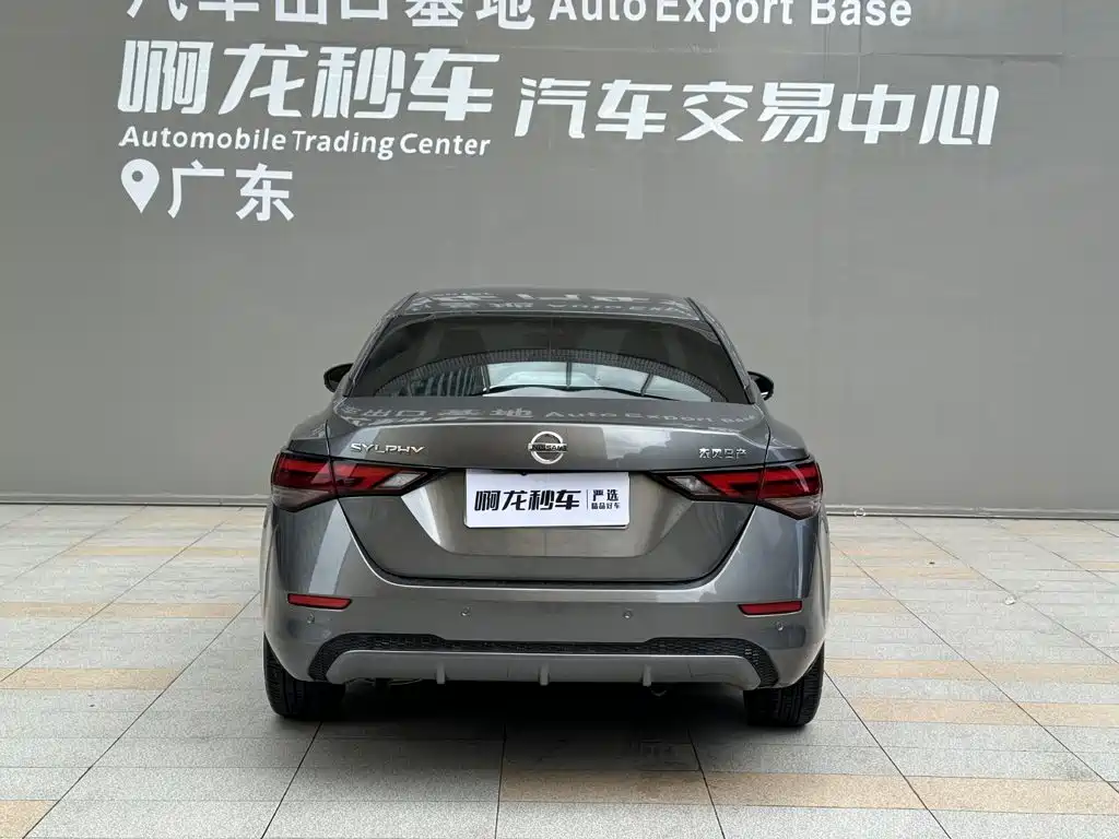 Nissan Sylphy, фото 17