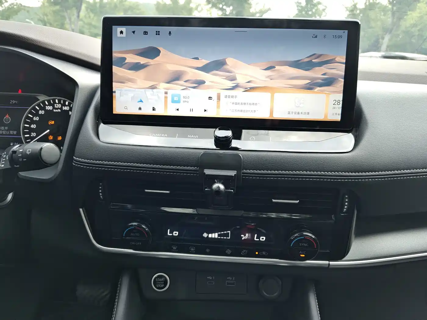 Nissan X-Trail, фото 10