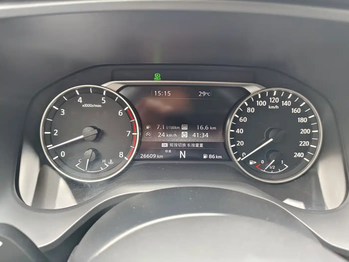 Nissan X-Trail, фото 17