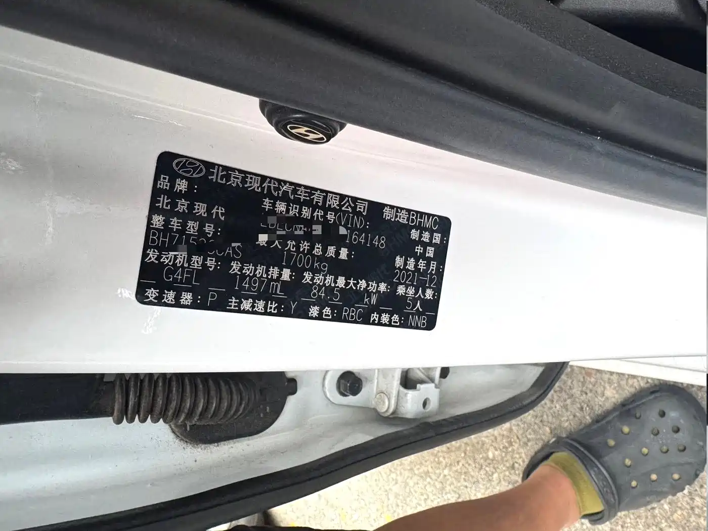 Hyundai Elantra, фото 9