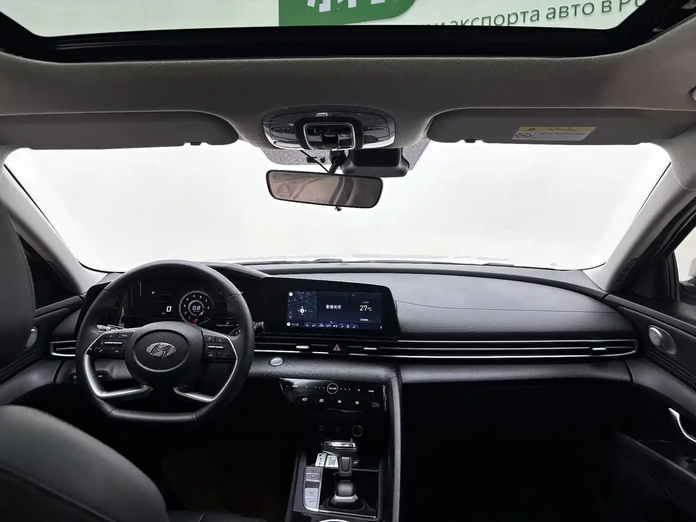 Hyundai Elantra, фото 10