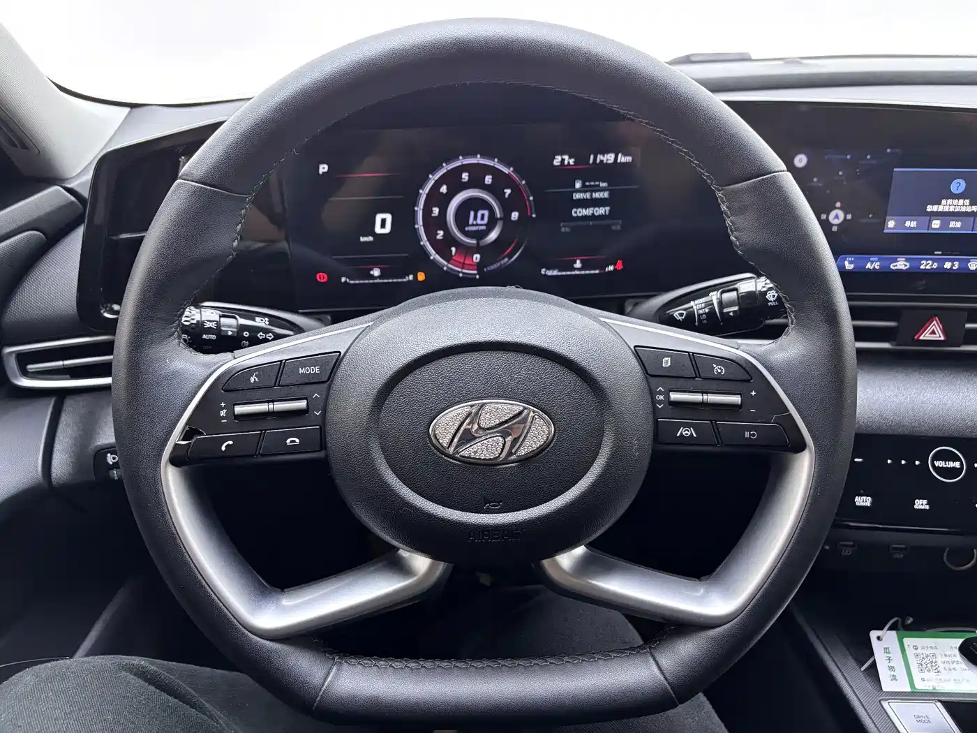 Hyundai Elantra, фото 29