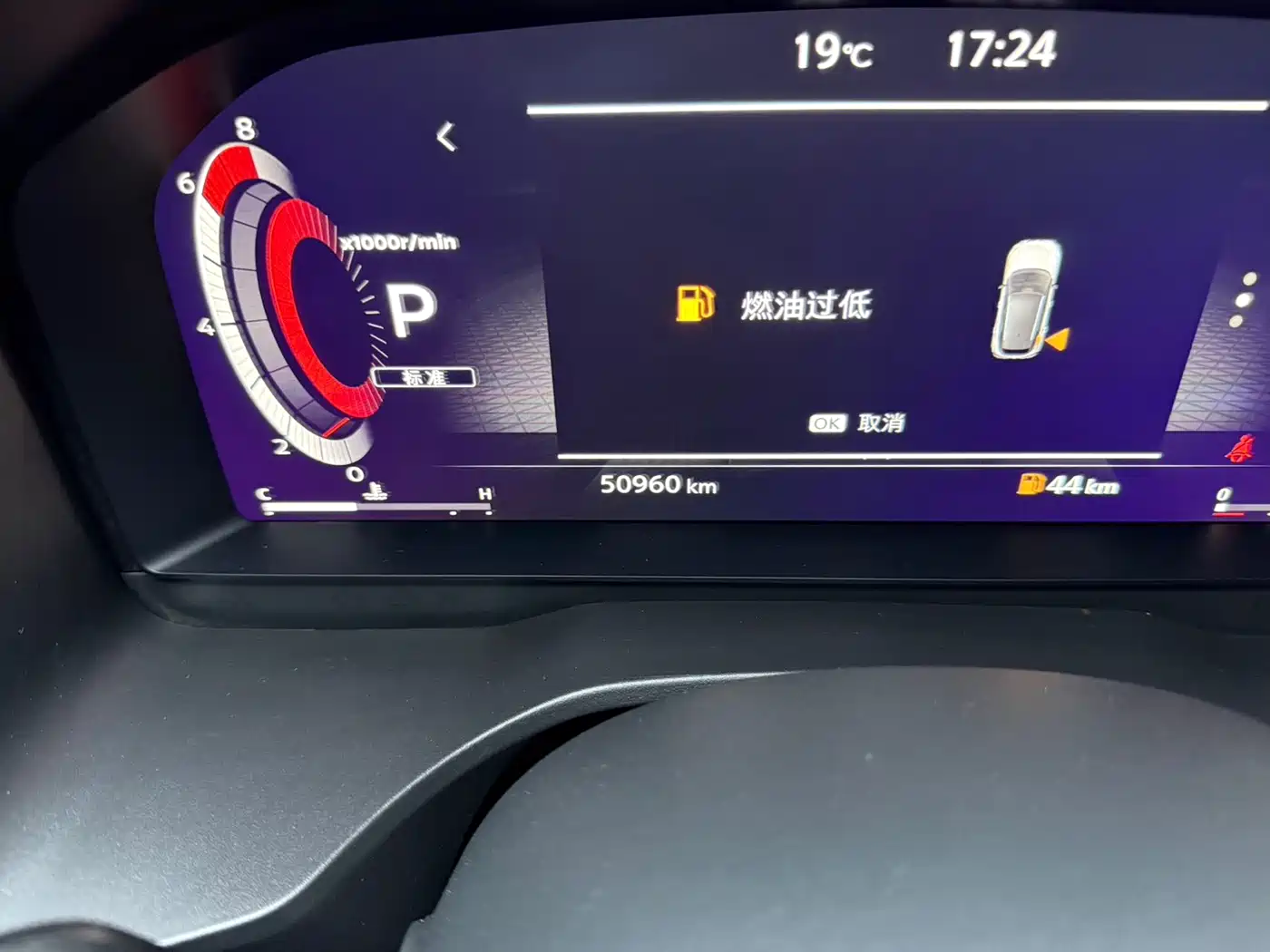 Nissan Qashqai, фото 16