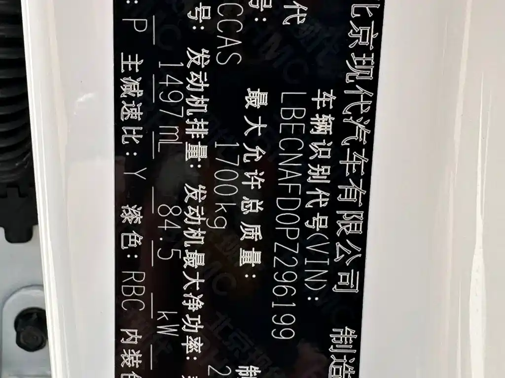 Hyundai Elantra, фото 15