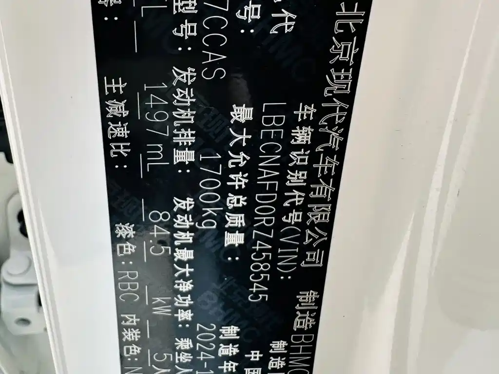 Hyundai Elantra, фото 15