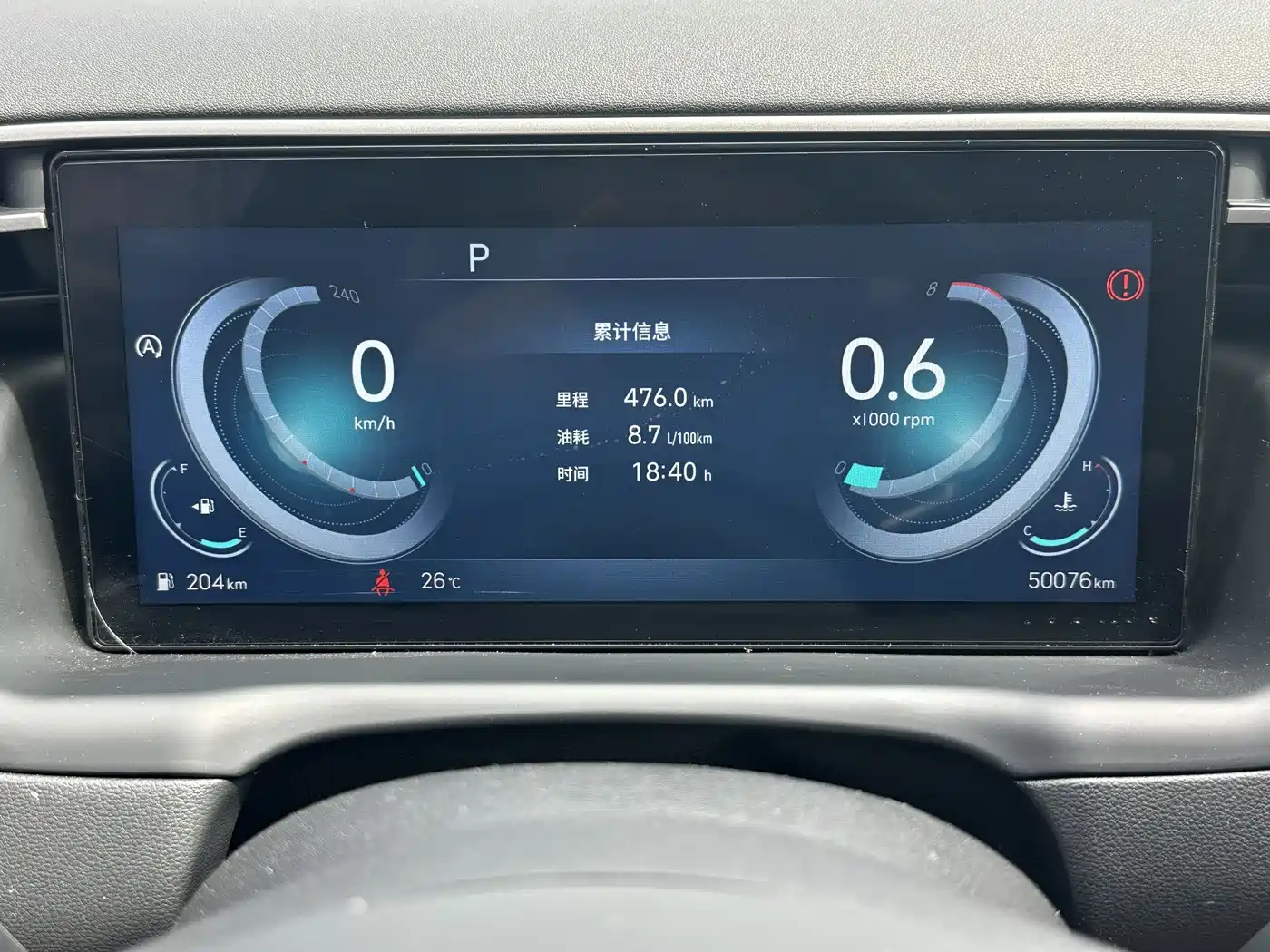 Hyundai Tucson, фото 12