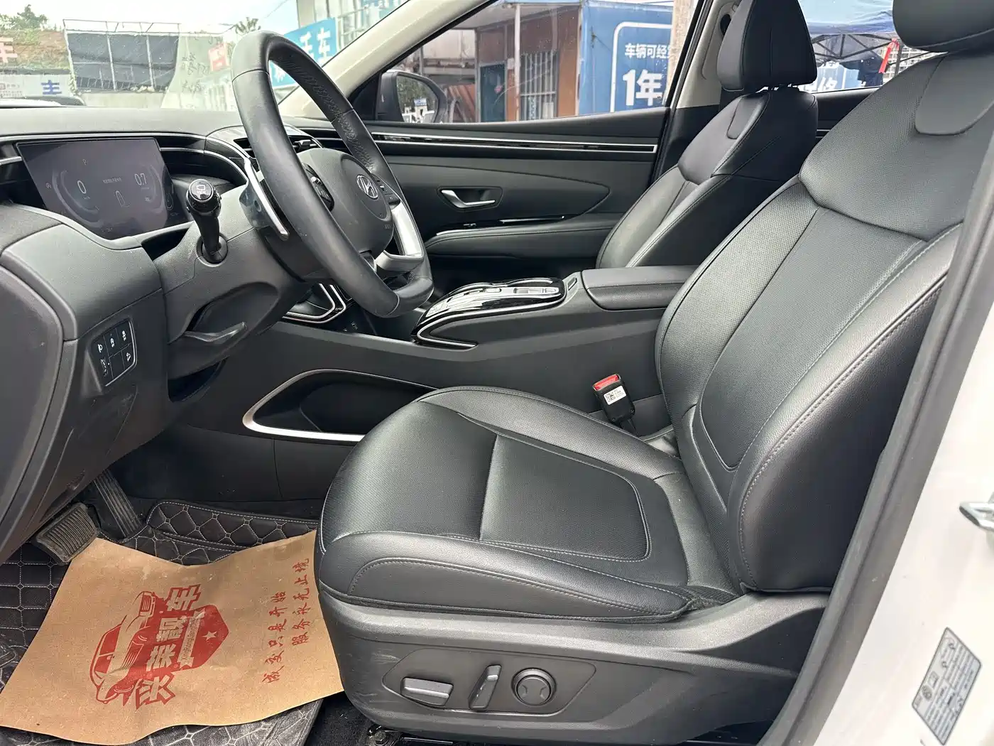 Hyundai Tucson, фото 19