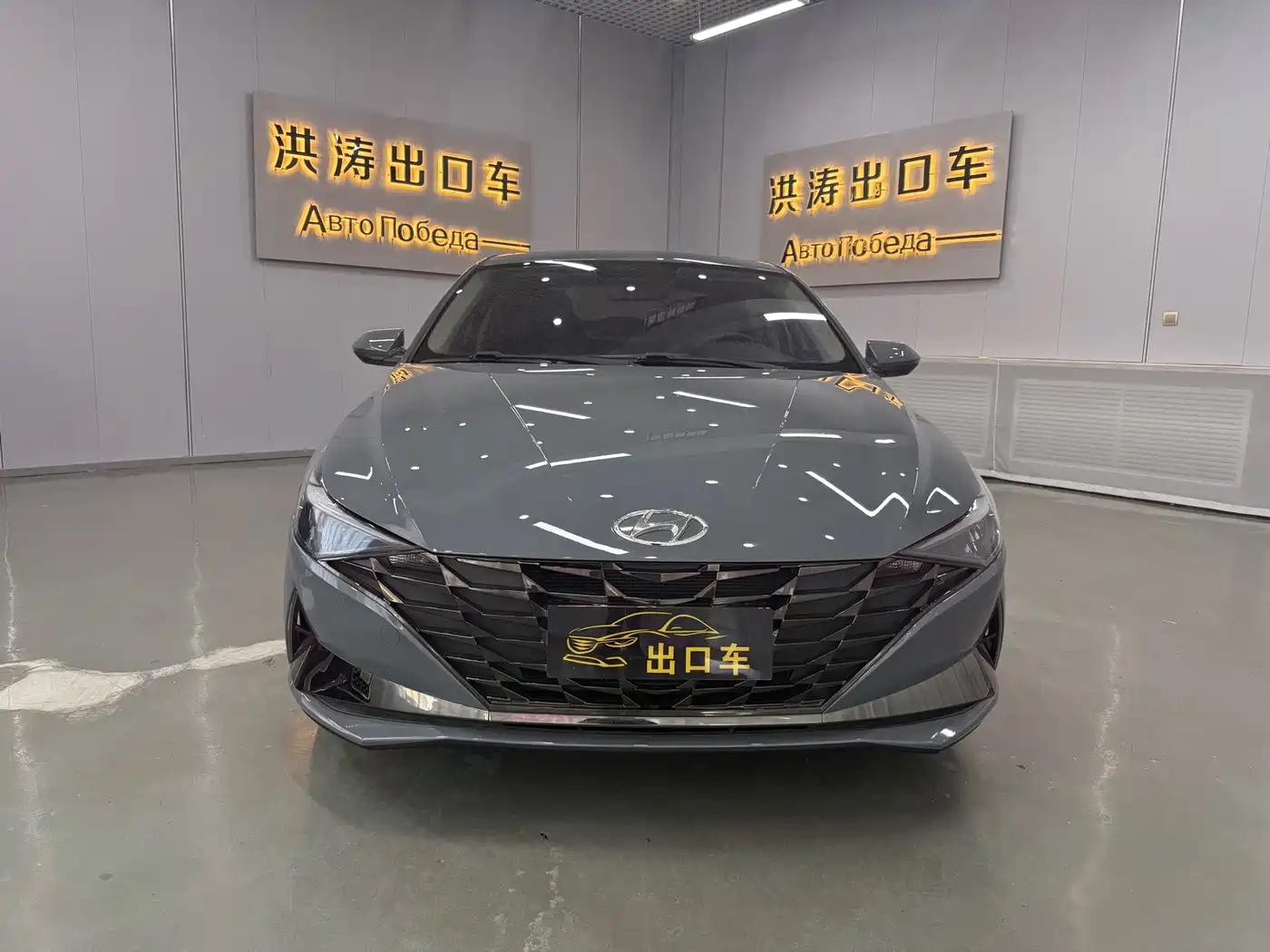 Hyundai Elantra, фото 2