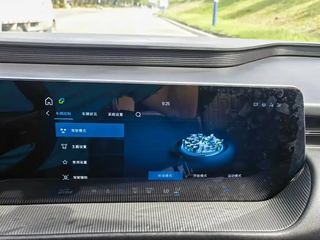 Ford Mondeo, фото 6