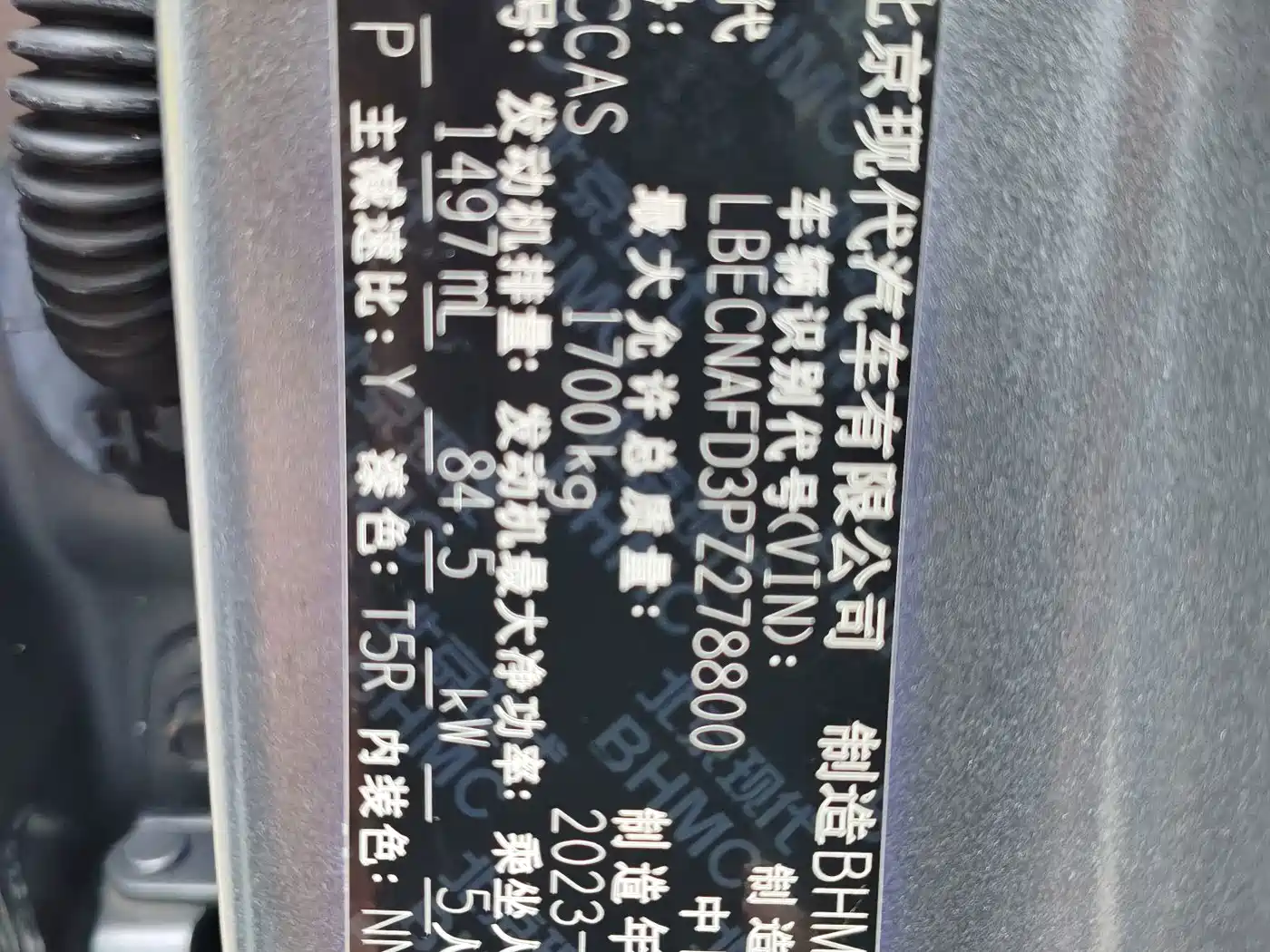 Hyundai Elantra, фото 8