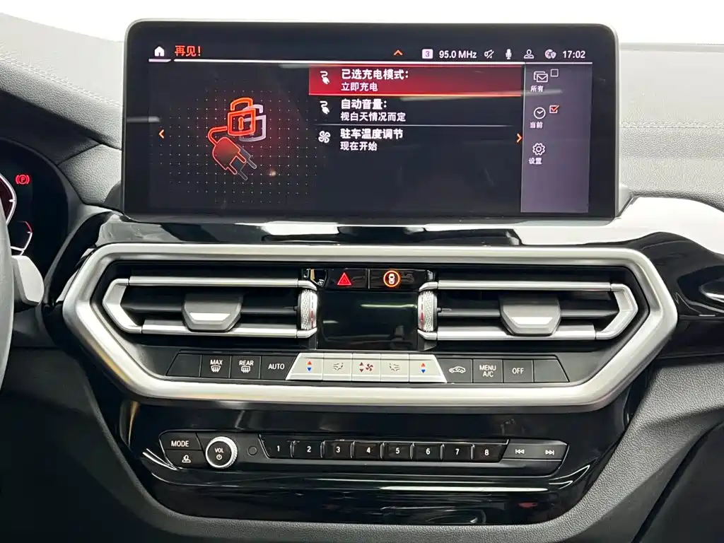 BMW iX3, фото 14