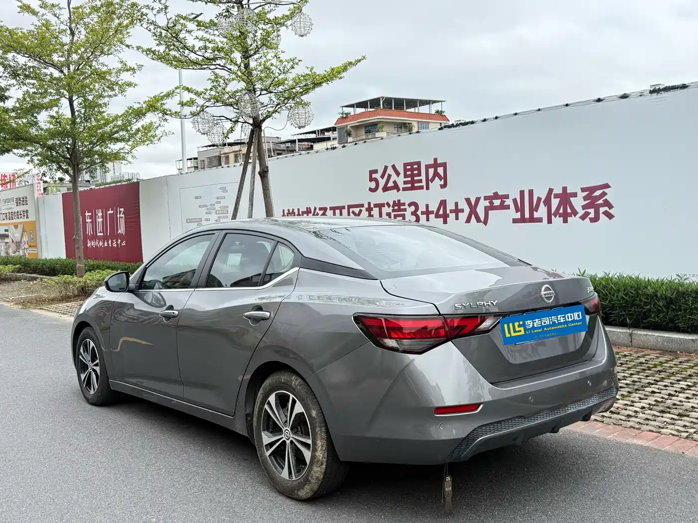 Nissan Sylphy, фото 2