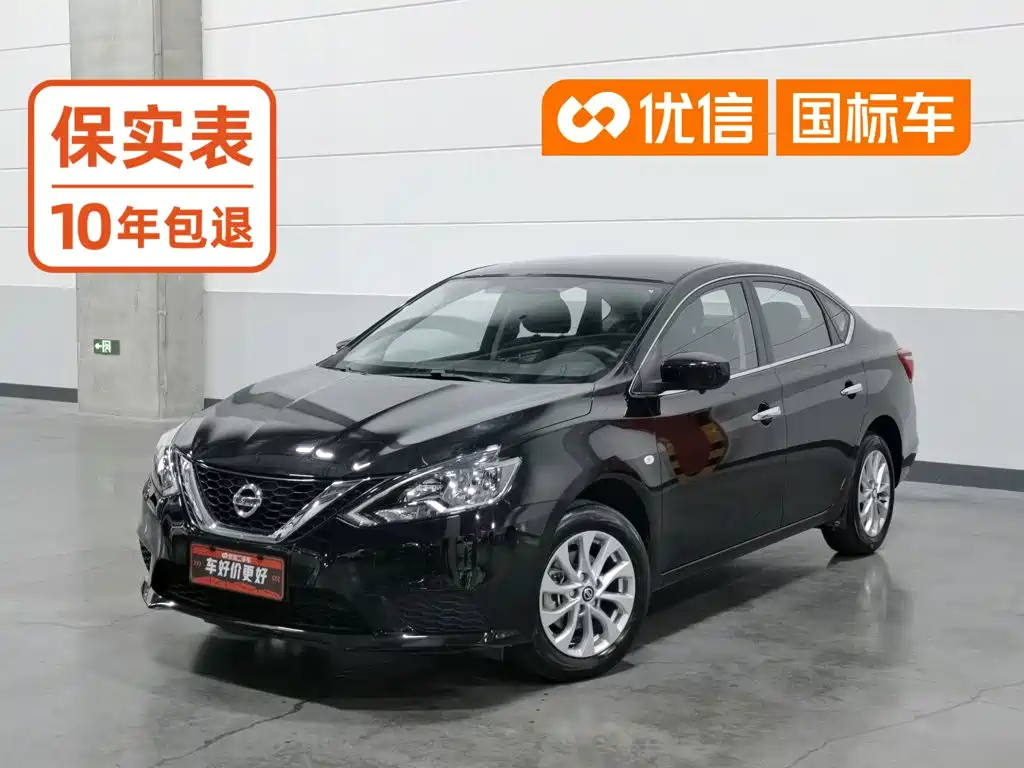 Nissan Sylphy, фото 1