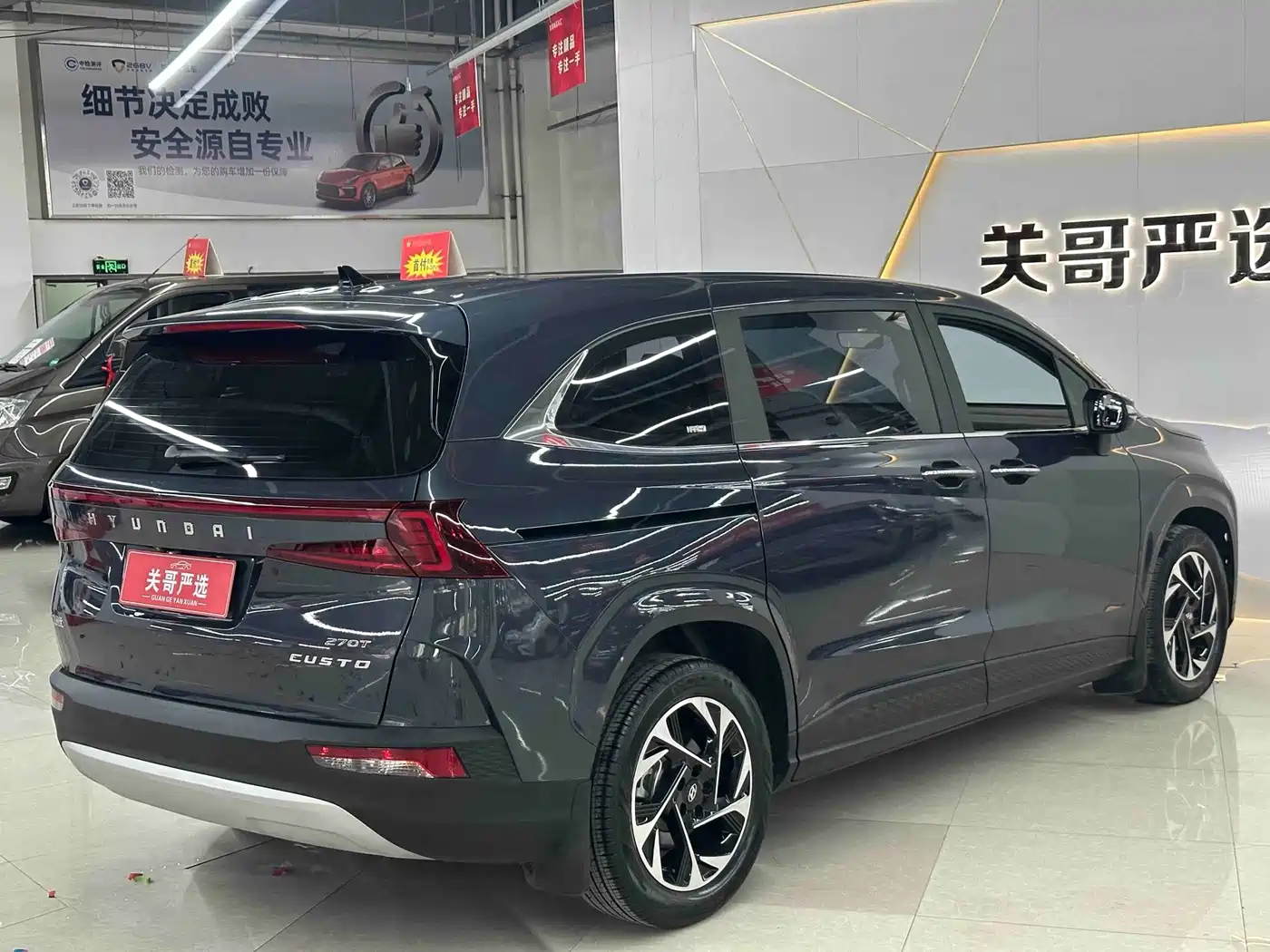 Hyundai Custo, фото 9