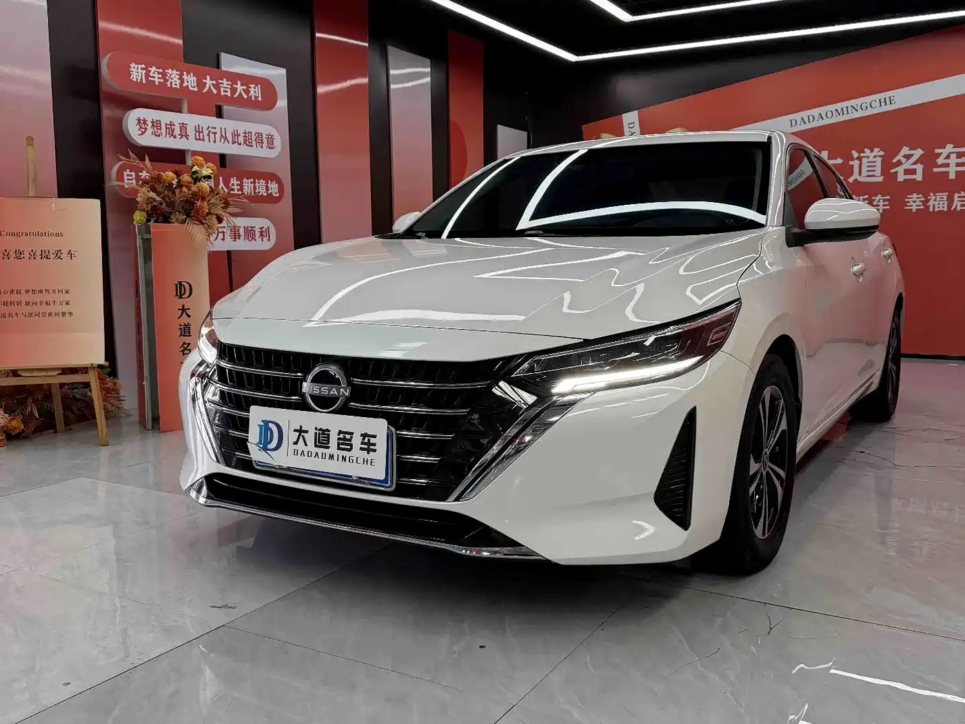 Nissan Sylphy, фото 1
