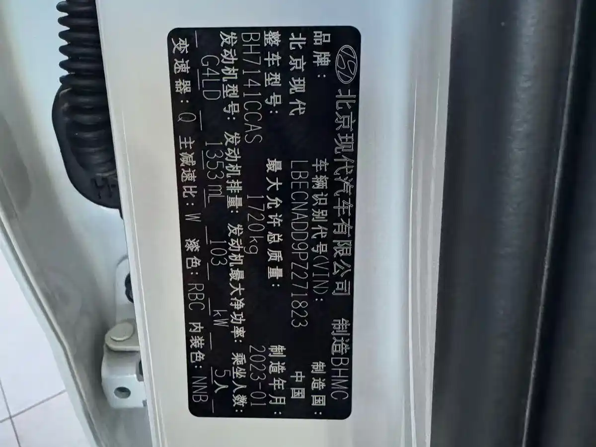 Hyundai Elantra, фото 16