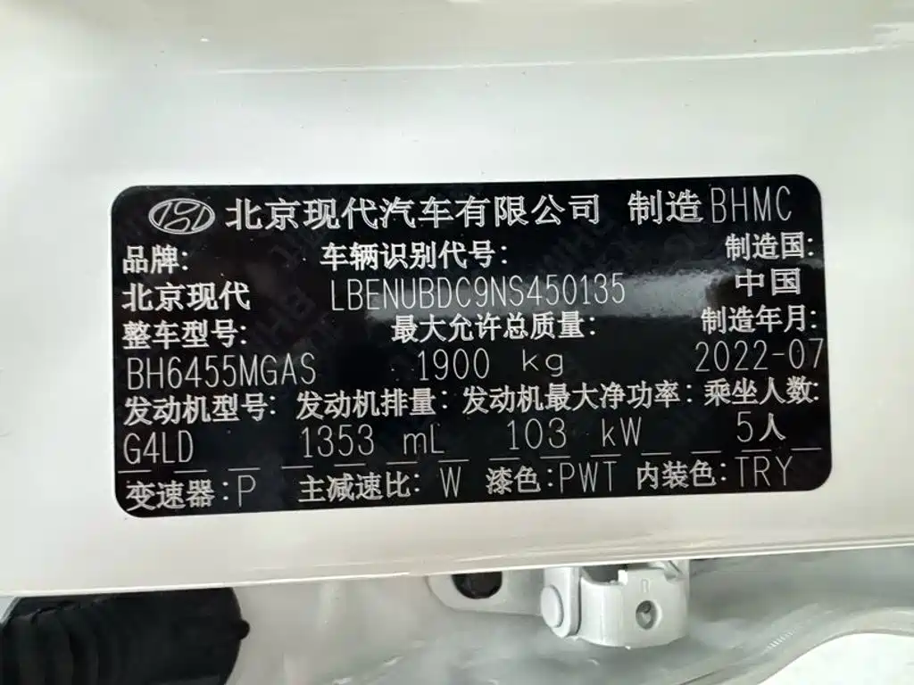 Hyundai ix35, фото 16